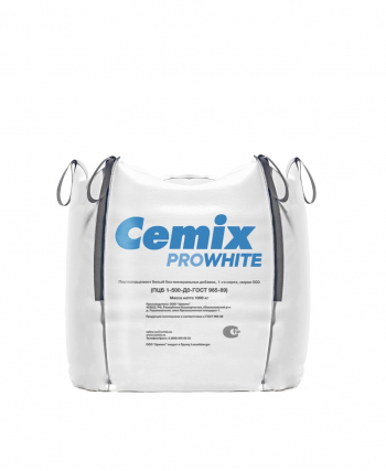 Cemix Портландцемент белый ПЦБ-1-500-Д0 в МКР ( 1 тонна)